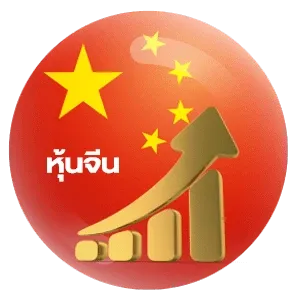 หวย