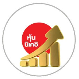 หวย