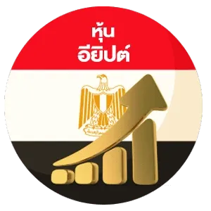 หวย