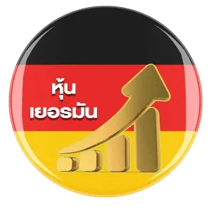 หวย