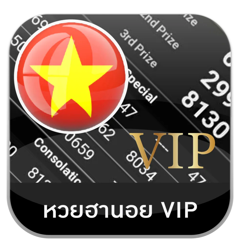 หวยฮานอยvip